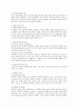 [정신건강 모델] 정신건강을 설명하는 각 이론들에 대하여 알고 있는 각 이론마다 개념,  내용,  사례 1가지를 들어 기술하시오. 2페이지