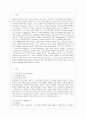 [현대의 서양문화 C형] 팝아트 이후 현대미술은 대중문화를 적극적으로 활용하여 현대의 서양문화를 반영하고 있다. 그리고 이후에 등장한 네오 팝이라는 사조도 팝아트를 계승하여 현대적인 시각과 의식을 보여주고 2페이지