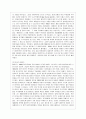[현대의 서양문화 C형] 팝아트 이후 현대미술은 대중문화를 적극적으로 활용하여 현대의 서양문화를 반영하고 있다. 그리고 이후에 등장한 네오 팝이라는 사조도 팝아트를 계승하여 현대적인 시각과 의식을 보여주고 10페이지