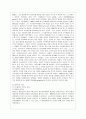 [현대의 서양문화 C형] 팝아트 이후 현대미술은 대중문화를 적극적으로 활용하여 현대의 서양문화를 반영하고 있다. 그리고 이후에 등장한 네오 팝이라는 사조도 팝아트를 계승하여 현대적인 시각과 의식을 보여주고 11페이지