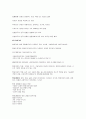 벤처창업과경영 이철규교수님 시험범위정리A+ 2페이지