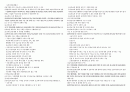 2015년 간호사국가고시 의료법규 요점정리 2페이지