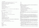 2015년 간호사국가고시 의료법규 요점정리 13페이지