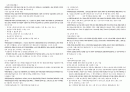 2015년 간호사국가고시 의료법규 요점정리 18페이지