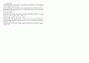 2015년 간호사국가고시 의료법규 요점정리 21페이지