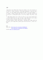 ECU정보 확인 5페이지