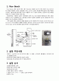 Flowbench 1페이지