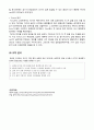 Flowbench 4페이지