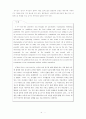 망상장애의 정의 및 진단적 특징, 역학, 13페이지