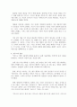 [탁월한 선택 A+ 리포트] 키루스의 교육, 크세노폰, 키루스, 독후감, 감상문, 후기, 서평, 요약, 줄거리 6페이지