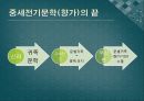 경기체가 시조  가사의  형성 2페이지