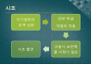 경기체가 시조  가사의  형성 15페이지