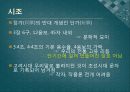 경기체가 시조  가사의  형성 17페이지