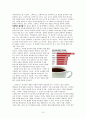 STARBUCKS [스타벅스 기업소개] 10페이지