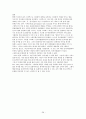 STARBUCKS [스타벅스 기업소개] 28페이지