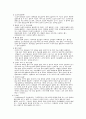 오프셋인쇄에 대해 조사하기  4페이지