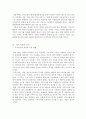 세계 3대 이슬람 국가 파키스탄 3페이지