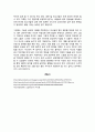  미디어와 인문학 - 미디어콘텐츠 분석 ( 소라넷 ) 3페이지