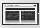 ★ 글쓰기와 의사소통 - 20대, 우리가 해야할 일 ( 시간관리의 중요성, 세계위인들의 시간 관리, 효율적인 시간 관리 ) 5페이지