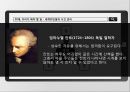 ★ 글쓰기와 의사소통 - 20대, 우리가 해야할 일 ( 시간관리의 중요성, 세계위인들의 시간 관리, 효율적인 시간 관리 ) 10페이지