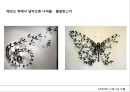 ★ 디자인과 창의적인 발상 - 정크아트 ( JUNK ART 정의, JUNK ART 유래, JUNK ART 적용, JUNK ART 가치 ) 9페이지