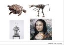 ★ 디자인과 창의적인 발상 - 정크아트 ( JUNK ART 정의, JUNK ART 유래, JUNK ART 적용, JUNK ART 가치 ) 16페이지