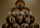 ★ 디자인과 창의적인 발상 - 정크아트 ( JUNK ART 정의, JUNK ART 유래, JUNK ART 적용, JUNK ART 가치 ) 19페이지