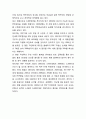 PDP시장현황 전망 및 기술동향 8페이지