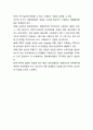 PDP시장현황 전망 및 기술동향 11페이지