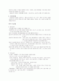 학습장애 5페이지