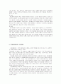 학습장애 8페이지
