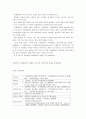 일본의 필기구 & 문구의 대명사 TOMBOW 2페이지
