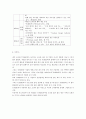 일본의 필기구 & 문구의 대명사 TOMBOW 6페이지