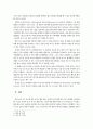 [A+]드론의 작동방식과 인류 생활에 미칠 영향 5페이지