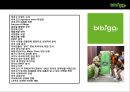 cj푸드빌의 한식브랜드 비비고 (Bibigo) 의 성공전략[미국시장 중심으로] 2페이지
