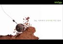cj푸드빌의 한식브랜드 비비고 (Bibigo) 의 성공전략[미국시장 중심으로] 10페이지