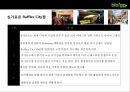 cj푸드빌의 한식브랜드 비비고 (Bibigo) 의 성공전략[미국시장 중심으로] 19페이지