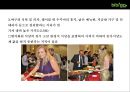 cj푸드빌의 한식브랜드 비비고 (Bibigo) 의 성공전략[미국시장 중심으로] 29페이지