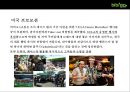 cj푸드빌의 한식브랜드 비비고 (Bibigo) 의 성공전략[미국시장 중심으로] 37페이지