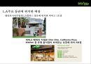 cj푸드빌의 한식브랜드 비비고 (Bibigo) 의 성공전략[미국시장 중심으로] 39페이지