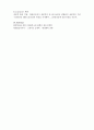 실험보고서 - 배지만들기 및 colony dilution 5페이지