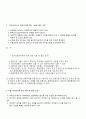 대리행위 7페이지