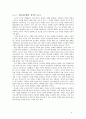 상업 스포츠 4페이지