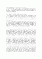 상업 스포츠 6페이지