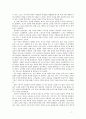 상업 스포츠 7페이지