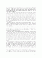 상업 스포츠 8페이지