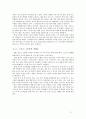 상업 스포츠 11페이지