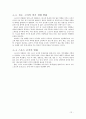 상업 스포츠 12페이지