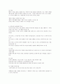 시한부 진단을 받은 환자가 있다. 현재 상황에서 의사는 환자에게 살 날이 얼마 남지 않았다고 솔직히 이야기하는 것이 옳은지, 환자가 충격을 받지 않도록 그 사실을 숨기는 것이 옳은 2페이지