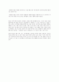 시한부 진단을 받은 환자가 있다. 현재 상황에서 의사는 환자에게 살 날이 얼마 남지 않았다고 솔직히 이야기하는 것이 옳은지, 환자가 충격을 받지 않도록 그 사실을 숨기는 것이 옳은 3페이지